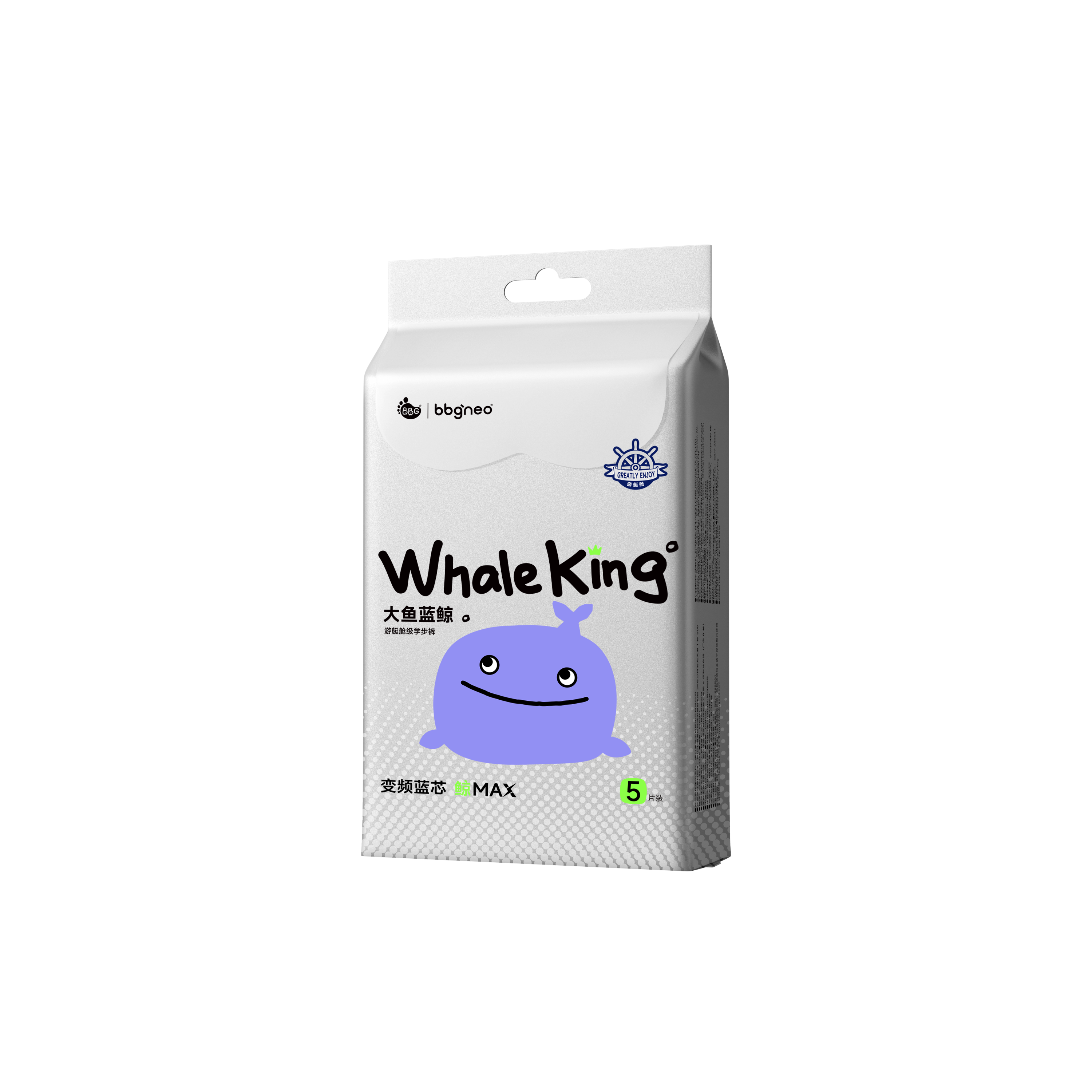 BBG Whale King Premium Serice Nappy Pants - Sample Pack 5 Pcs BBG